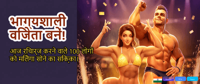Join Virat777 Login Today!